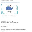 고래커피 - 연제구 온천천남로92번길 53 | 고래커피