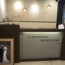 신지 메이크업&네일