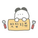 떡군이네떡볶이두정점 이미지