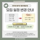 중화산1동-05(중화산1동 주민센터) | 경기도 청년 면접수당 후기 | 신청방법, 신청대상, 필요서류보완, 지급 및 입금일자 총 정리