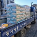 화성건재철물 이미지