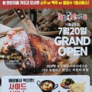 족발신선생시흥정왕점 이미지