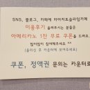 마마지트 - 수성구 용학로 236 | 마마지트