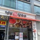 청담샤브샤브칼국수