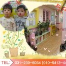 금성어린이집 이미지