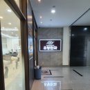 유망안과의원 | 유망안과의원 방문후기/눈다래끼 증상/처방/주의할점/호전되지 않을시 째는 수술을 할 수도 있다는..