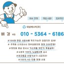 명지산업가스