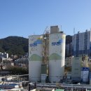 한일시멘트(주)부산공장 | 아파트 건립되는 한일시멘트 부산공장, 생산 중단 후 해체 돌입