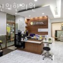 목동인의한의원 이미지