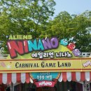 서울랜드 게임월드 이미지