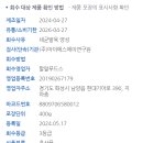 할랄푸드스