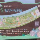 한강시민공원(등수국터널 1) 이미지