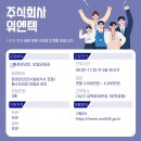주식회사 위마이스
