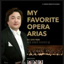 테너 강진모 독창회 이미지