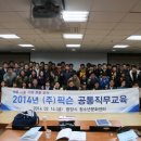 (주)픽슨