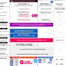 공단기 교육행정직 평생0원 프리패스 vs 일반 평생0원 프리패스 비교 이미지