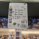 나니아 플스방 이미지