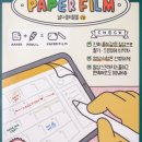 산필름 이미지