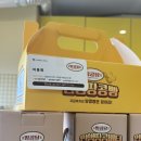 인생땅콩빵 경상대 개양점 방문 후기