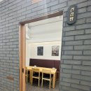 지호한방삼계탕 | [김포] 내돈내산|깊고 담백한 보양식 음식 ‘지호한방삼계탕 김포직영점’ 후기, 주차정보