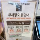 [영등포 맛집] 영등포 타임스퀘어 정통 멕시칸 음식 데이트 맛집 ‘온더 보더(ON THE BORDER)’ 타임...