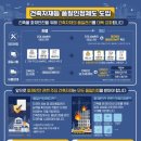 채움건축 - 수성구 들안로32길 66-4 | 채움건축