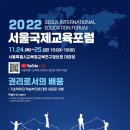 교육연구소배움 이미지