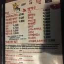 죠스비어