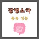 대장푸른약국 이미지