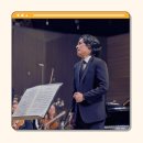 국제음악제] 250328(금) 임윤찬X라흐마니노프 피아노협주곡 2번 감상후기(with. 악보) | 커튼콜 사진 및...