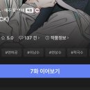 비추 이미지