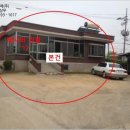 미양면사무소 이미지