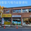 사랑재가센타 이미지