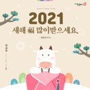 해법행복중국어 이미지