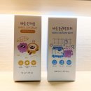 바를 | 7개월 아기 첫 선크림, 맘가이드 A등급 바를 선케어 세트 솔직 후기