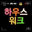 에넥스울산남구 | 우정선경아파트 다운1차 2차 주방후드교체 비용 가격 설치후기(울산중구)
