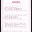 주식회사 해적게임 | 팝콘 들고 간 나, 응원봉 흔드는 사람들 - 홀로라이브 3기생 라이브 뷰잉 후기 🌟