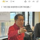 홍준표, 60억 코인 김남국에 "국회의원 관둬라…고약한 심성" 이미지