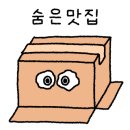 한우터 이미지