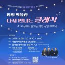 국립저작권박물관 이미지