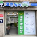 크린토피아신림 이미지