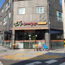 진주돼지국밥 네이버블로그