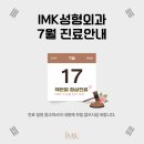 아이엠케이(IMK)