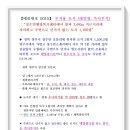 장수면행정복지센터 이미지