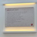 상남동259 | [맛집] 상남동 감자탕 맛집 별미감자탕 (쿠폰정보, 포장, 주차, 인스타정보)