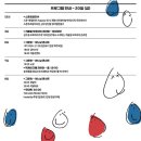 그문화다방 이미지