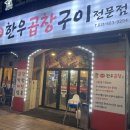 소소한우 이미지