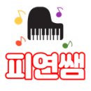 영광음악교습소 Daum카페