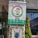 국보장어구이 이미지