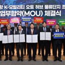 그린정비공업 이미지